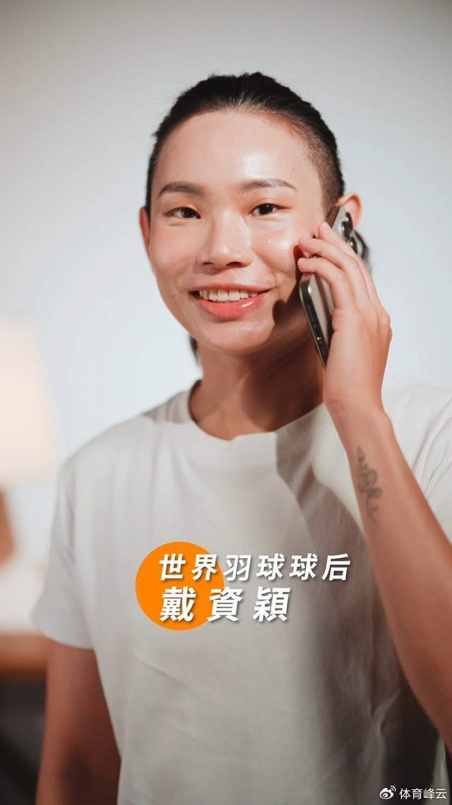 关于马来西亚羽毛球队翻盘韩国羽毛球队，戴资颖惊艳世界的信息