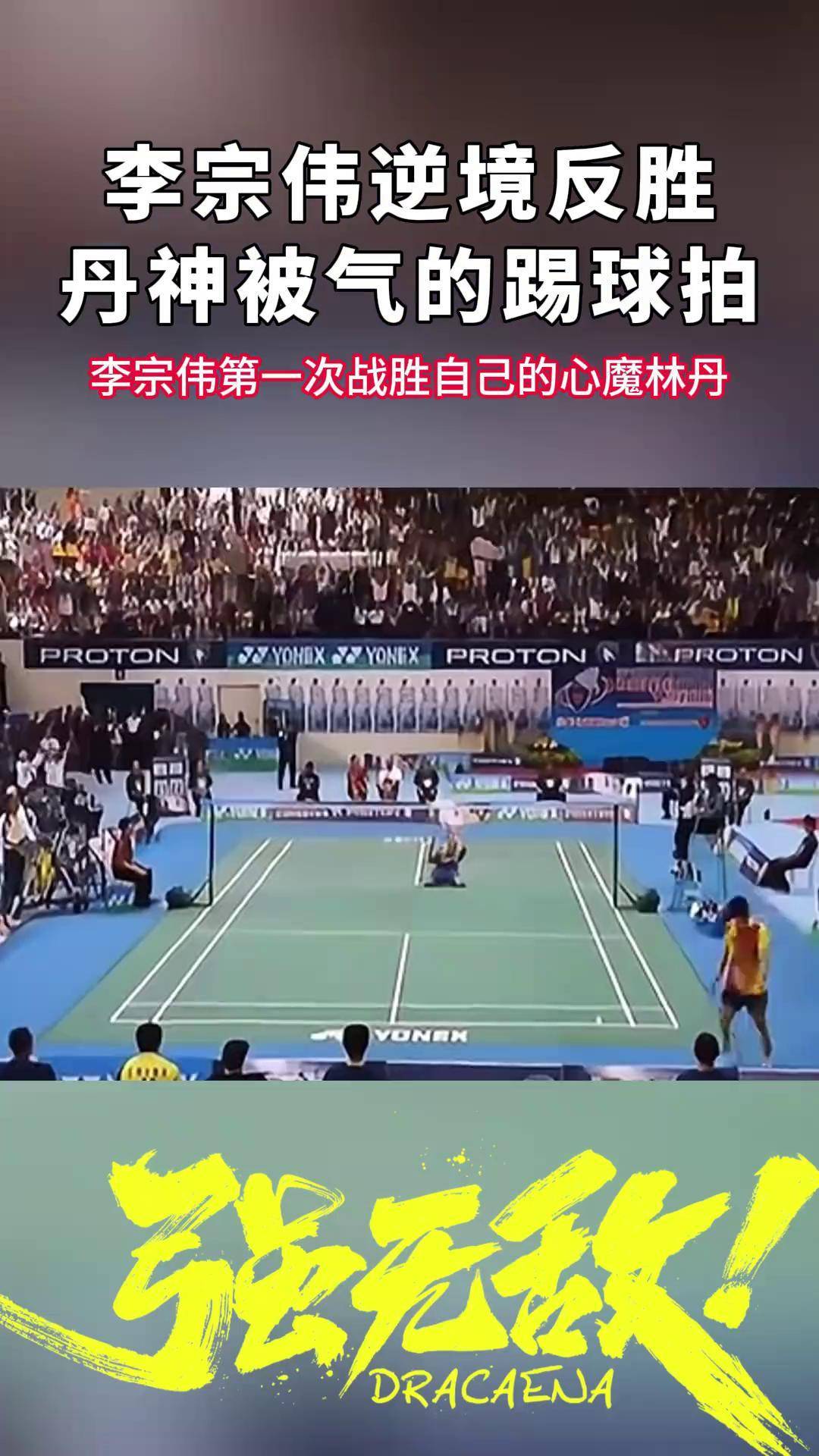 包含印度羽毛球队横扫日本羽毛球队,林丹爆发神勇的词条 包含印度羽毛球队横扫日本羽毛球队,林丹爆发神勇的词条