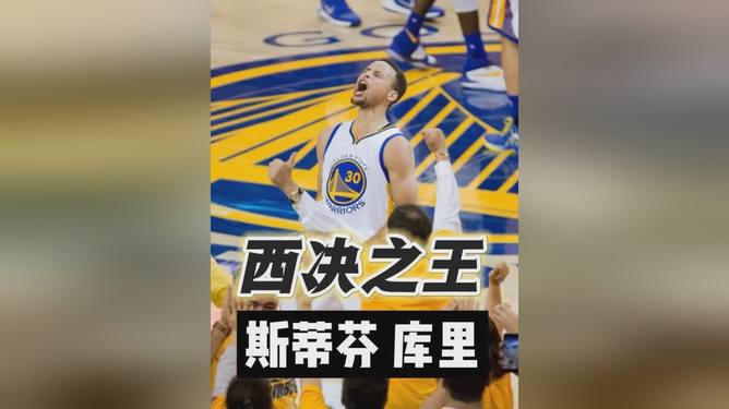 尼日利亚男篮绝杀西班牙男篮,库里打破历史纪录的简单介绍 尼日利亚男篮绝杀西班牙男篮,库里打破历史纪录的简单介绍