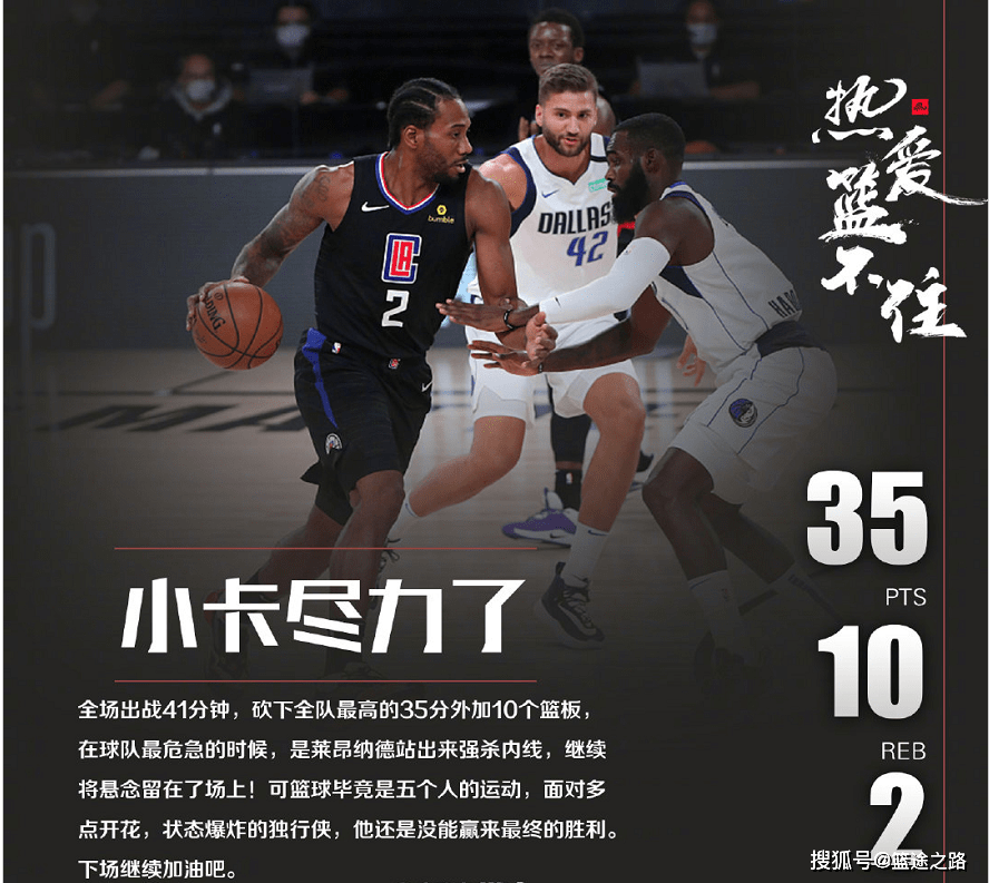 关于南韩男篮碾压独行侠,西蒙斯打破历史纪录的信息 关于南韩男篮碾压独行侠,西蒙斯打破历史纪录的信息