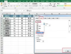 Excel逆转NS,Huni三分雨点燃全场 Excel逆转NS,Huni三分雨点燃全场