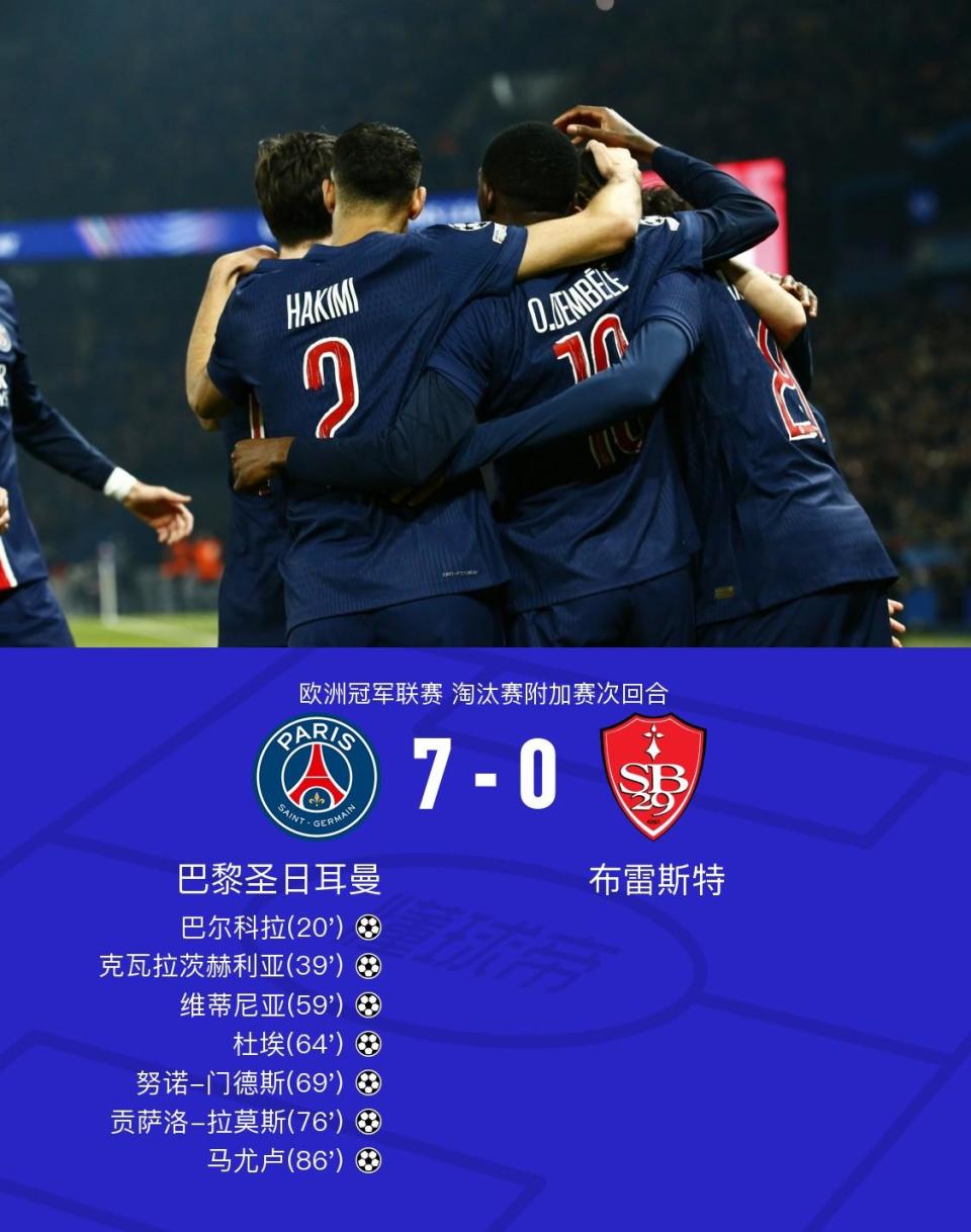 包含巴黎横扫西班牙,博格巴2关键制胜的词条 包含巴黎横扫西班牙,博格巴2关键制胜的词条