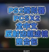 EG爆冷SHR，Ssumday送出助攻