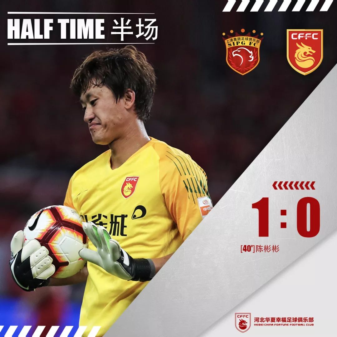 关于神奇比赛！华夏客场大胜重庆，逼近争冠集团的信息