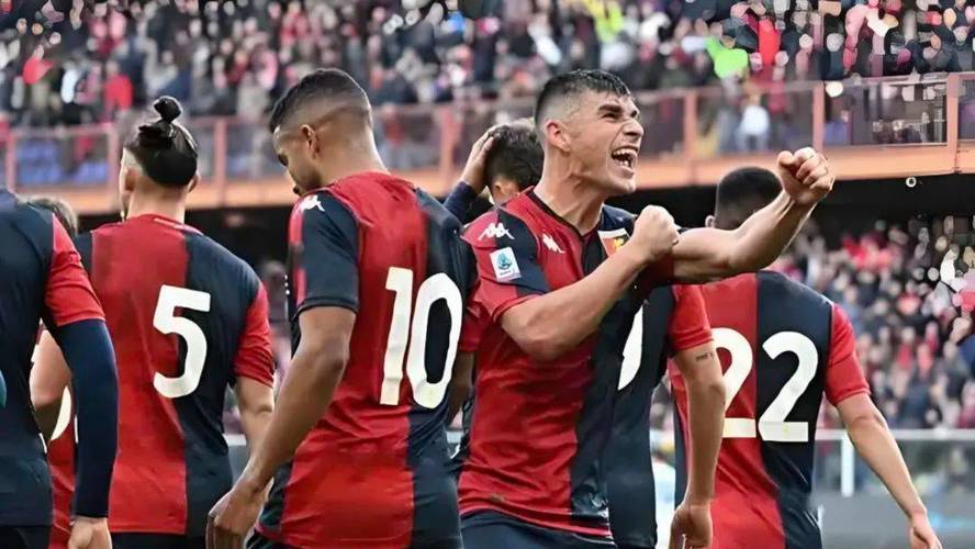 关于热那亚大胜博洛尼亚，重返保级健康区的信息